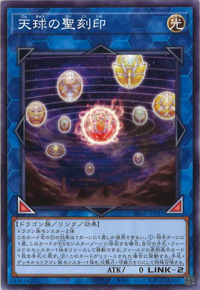 card_105676