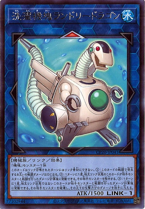 card_105679