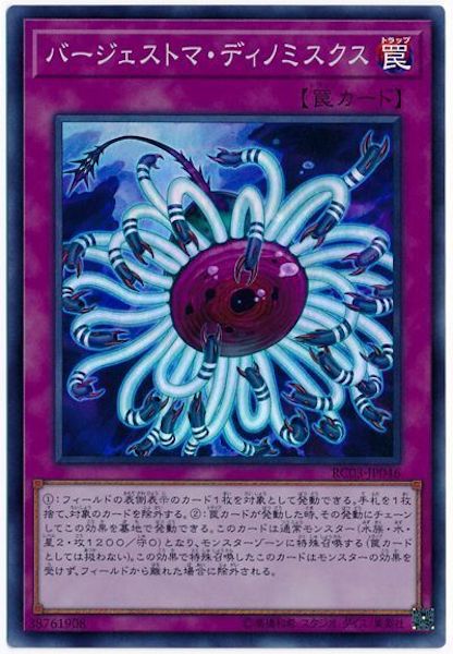 card_105685