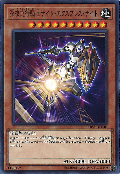 card_105690