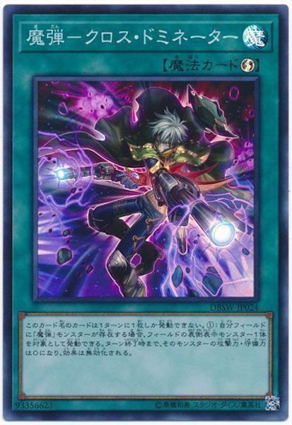 card_105691