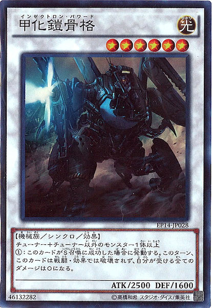 card_105702