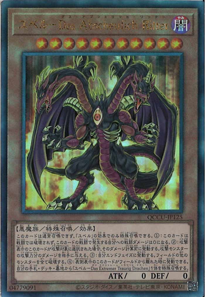 card_105706