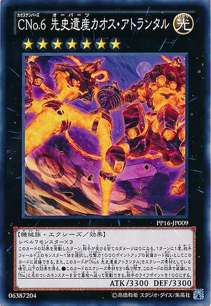 card_105713