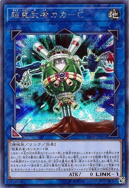 card_105720