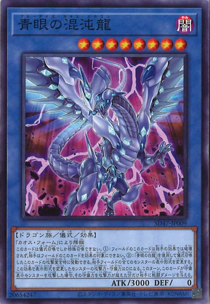card_105724