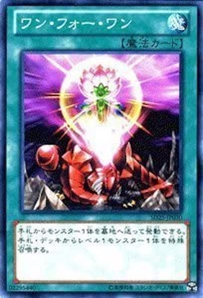 card_105747