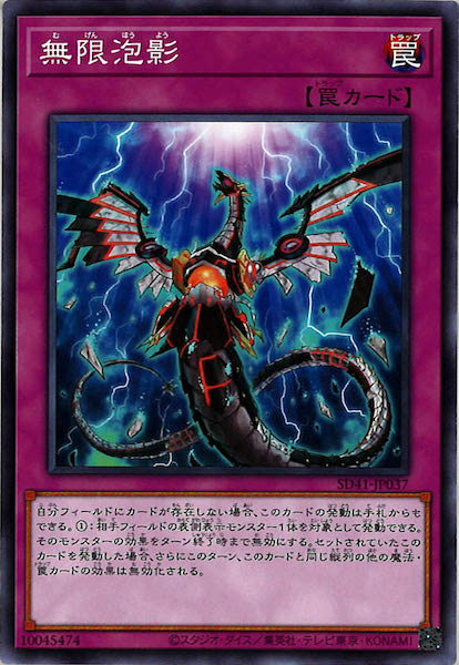 card_105753