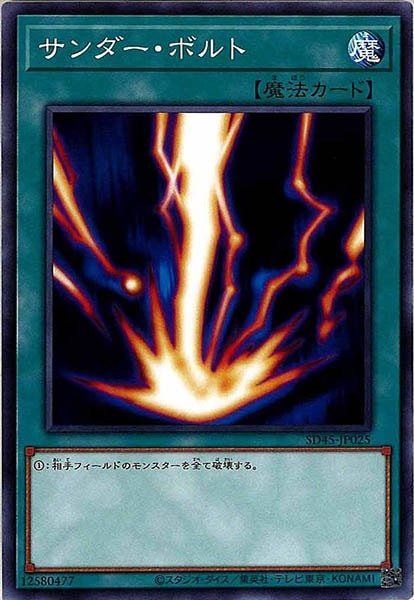 card_105769