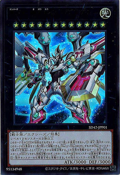 card_105795