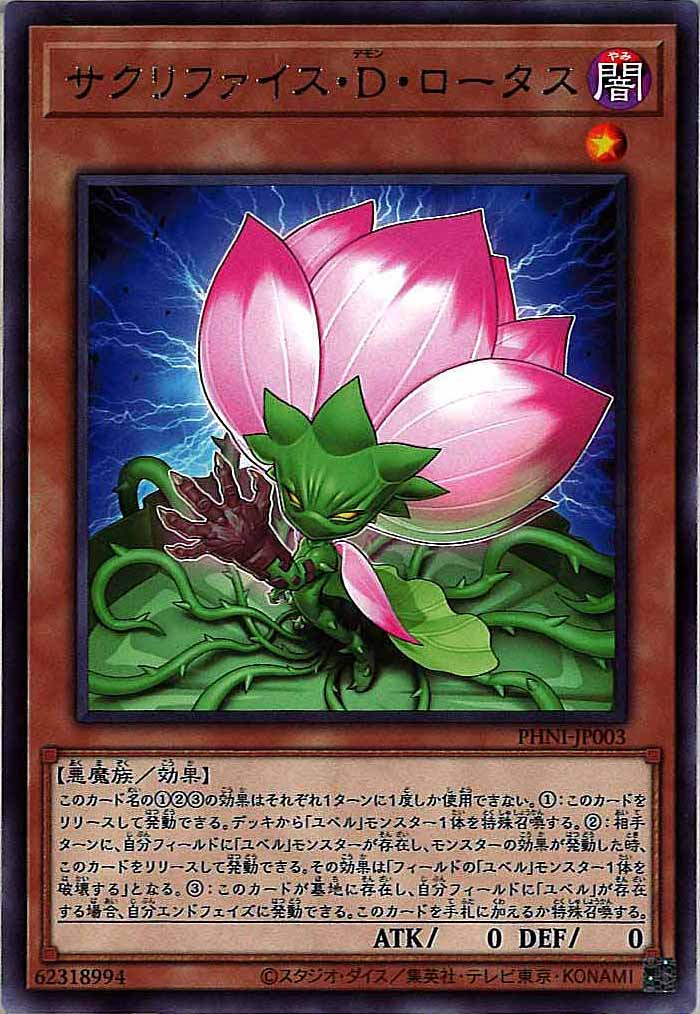 card_105803