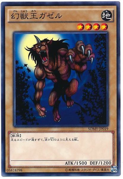card_105812