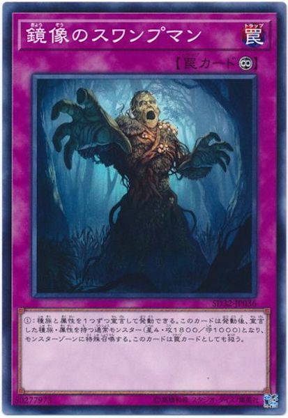 card_105827