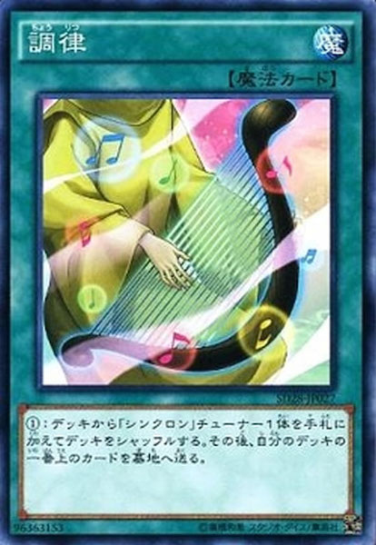 card_105829