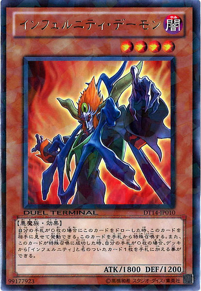 card_105831