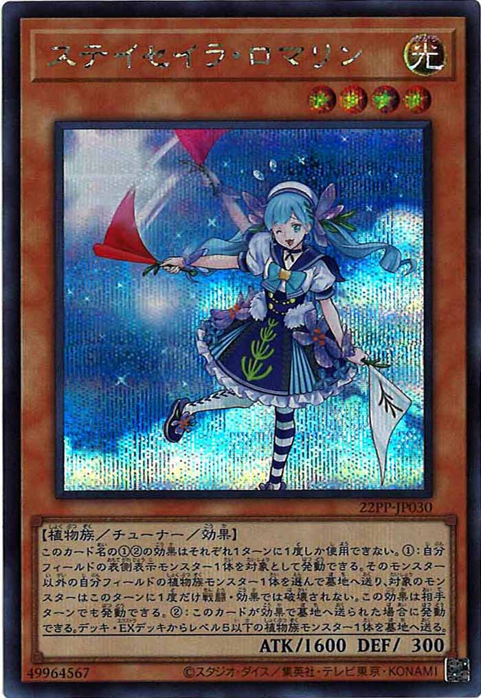 card_105857