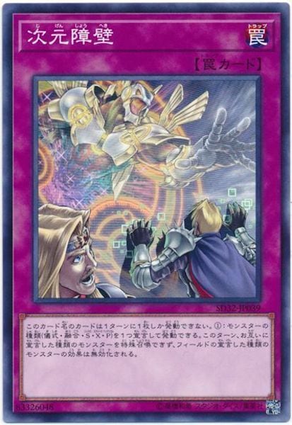card_105859