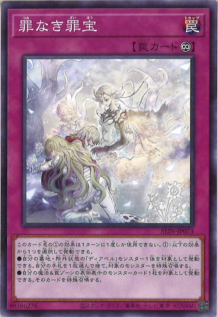card_105874