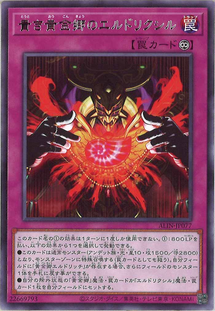 card_105907