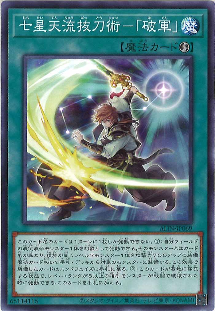 card_105925