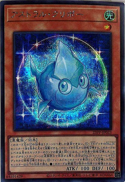card_105943