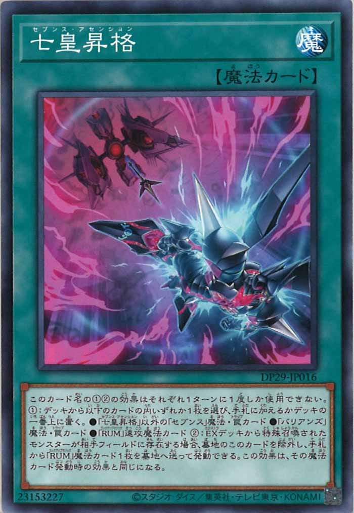 card_105944