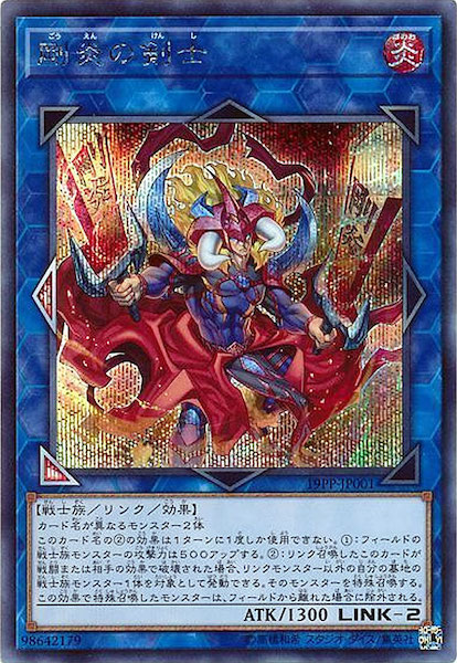card_105963