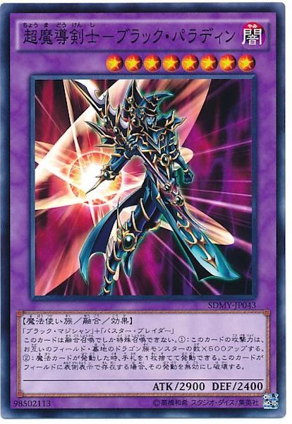 card_105990