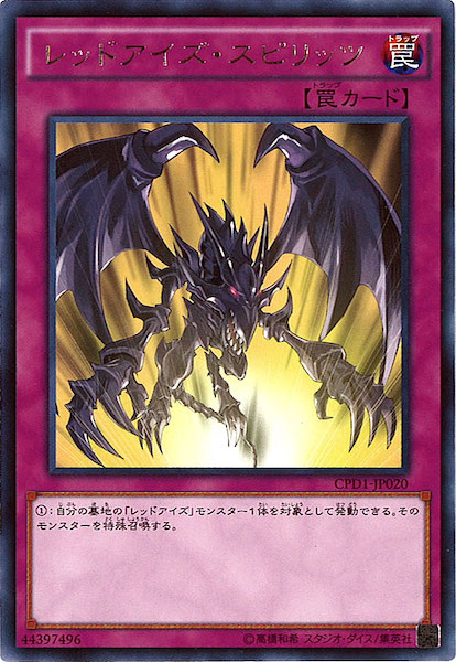 card_105997