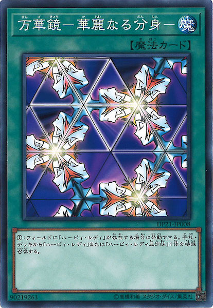 card_106004