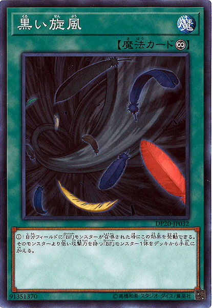 card_106011