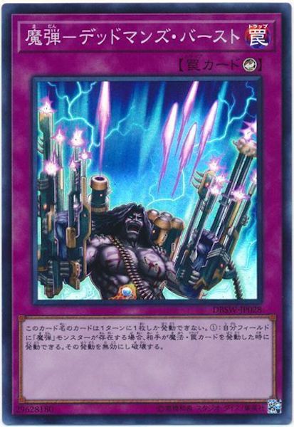 card_106025