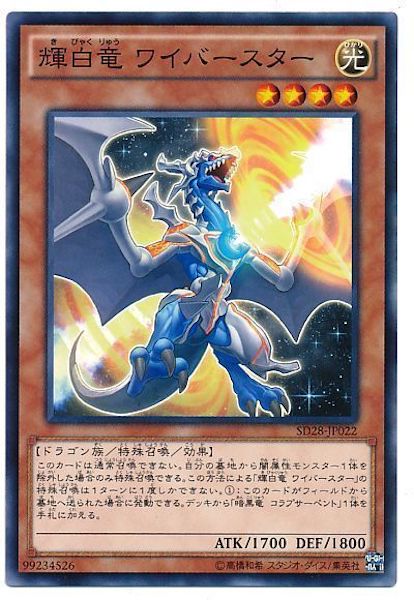 card_106036