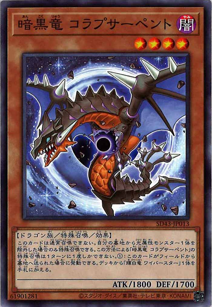 card_106037