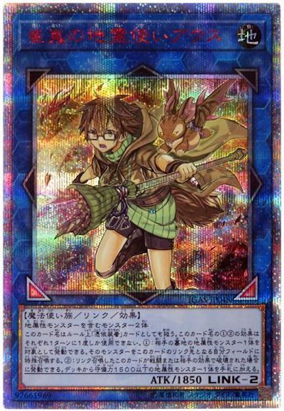 card_106039