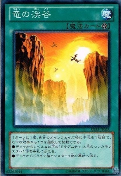 card_106040