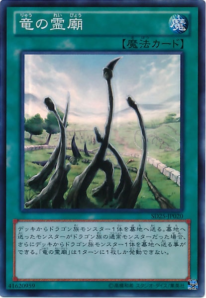 card_106041