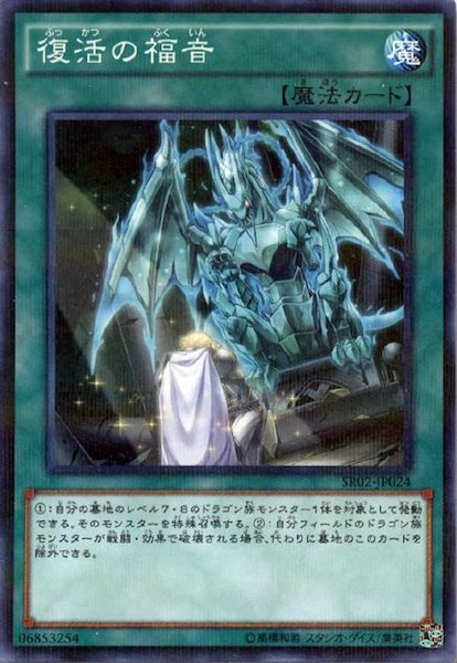 card_106042
