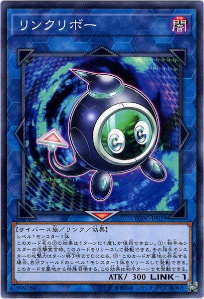card_106045