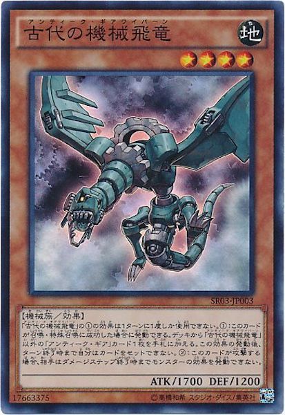 card_106051
