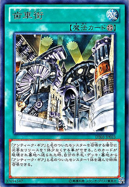 card_106053