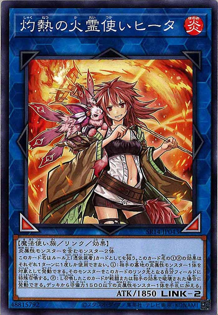 card_106078