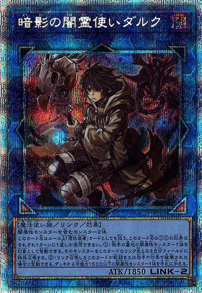 card_106079