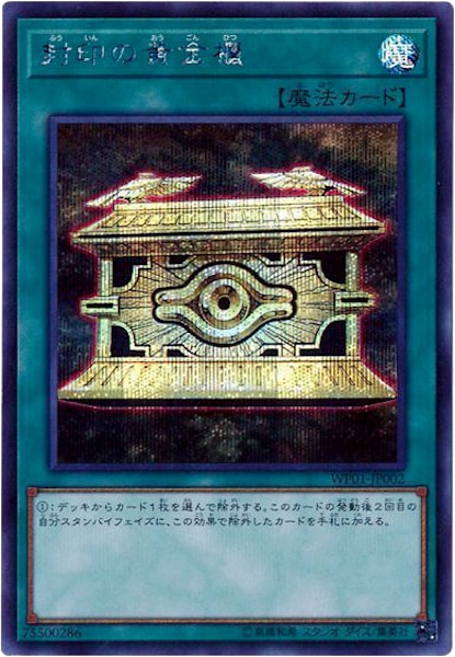 card_106082