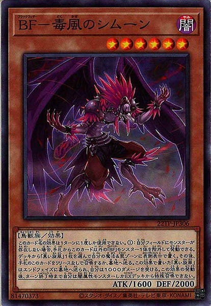 card_106090