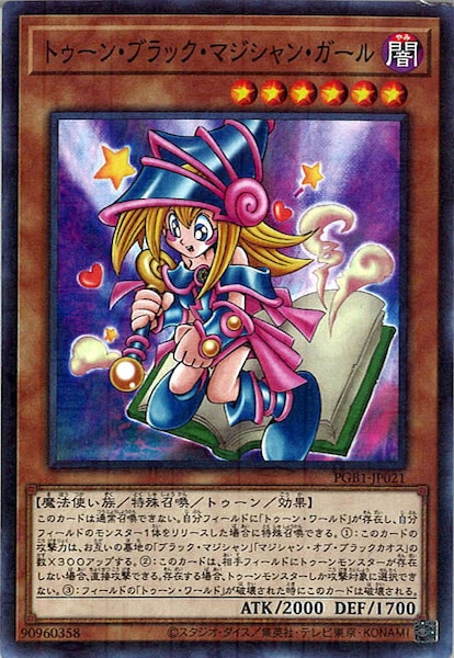card_106098
