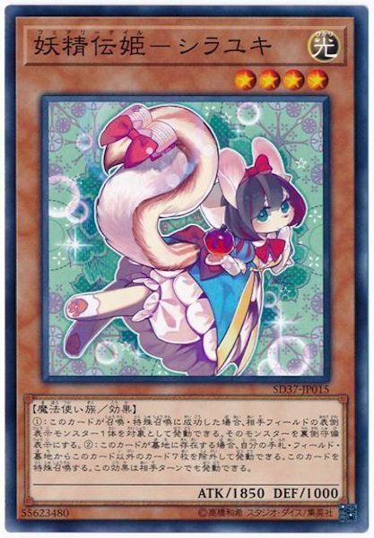 card_106114