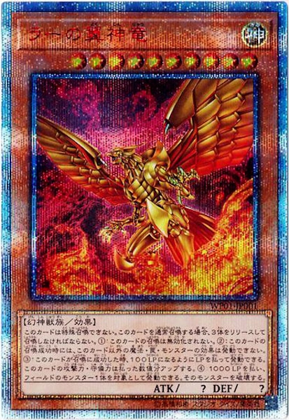card_106116