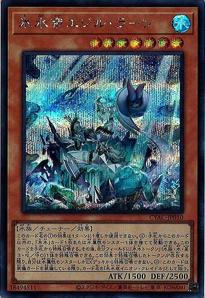 card_106118