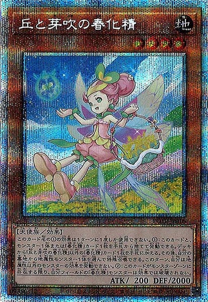 card_106126